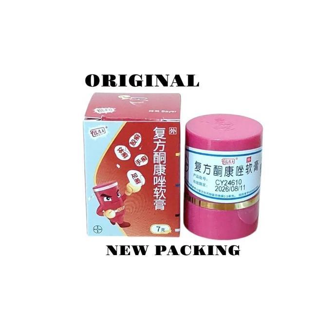 Osimosu- Salep Hl Pikang Wang Pi Kang Wang Gatal 7G