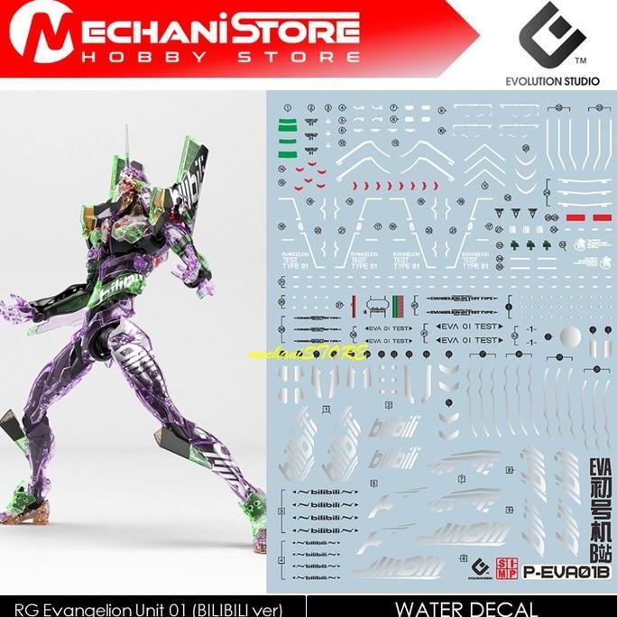 EVO Decal RG - EVA01B Evangelion Unit -01 (BiliBili ver) - RG Eva 01