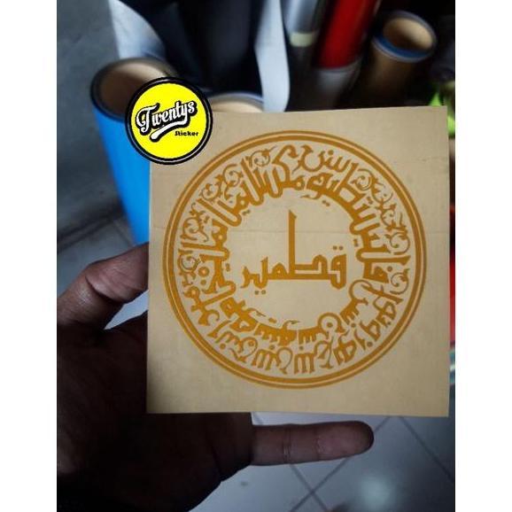 STIKER QITMIR/ASHABUL KAHFI STIKER MENYALA