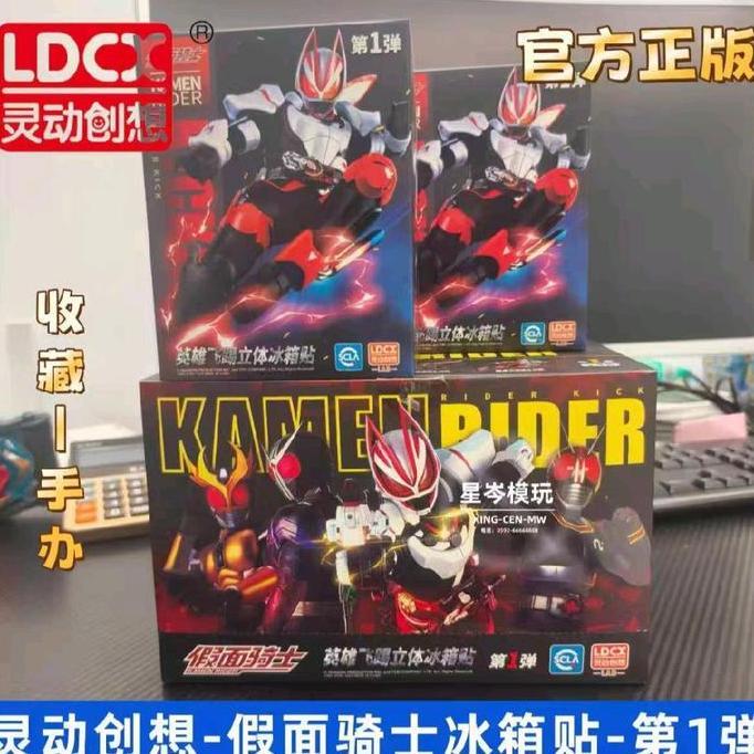 bod.sanah - ldcx lab kamen rider hero kick 3d fridge magnet volume 1[ blind 1 pcs ]