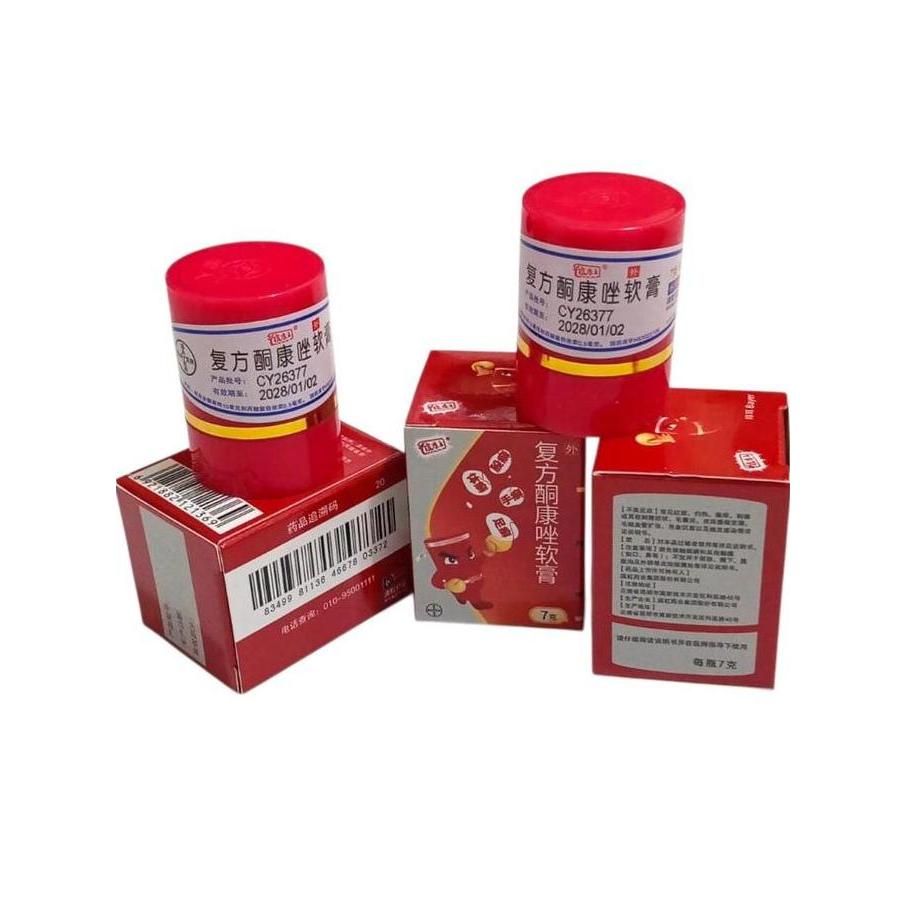 EKSIM SALEP PI KANG WANG ORIGINAL 7G