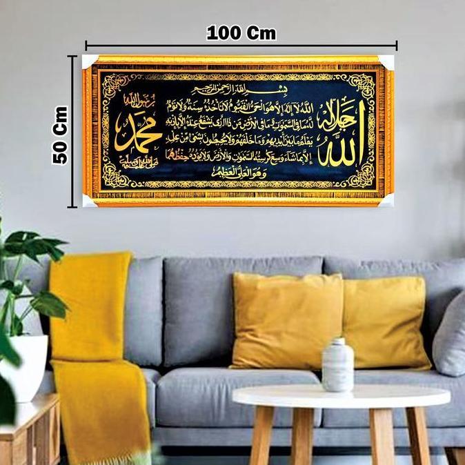 PROMO DISKON - Hiasan Dinding Aesthetic Kaligrafi Ayat Kursi Surat Yasin Surat Al Iklas Annas Ukuran
