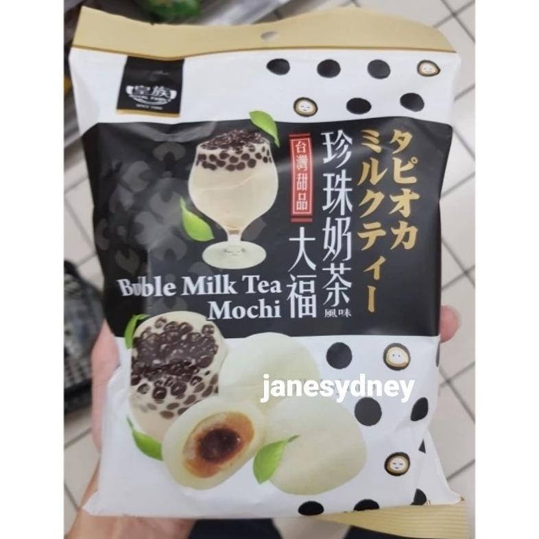 Royal Family 210g All Varian Mochi Assorted Mix of 3 Tea Mochi en Matcha Mochi Thai Tea Mochi Bubble