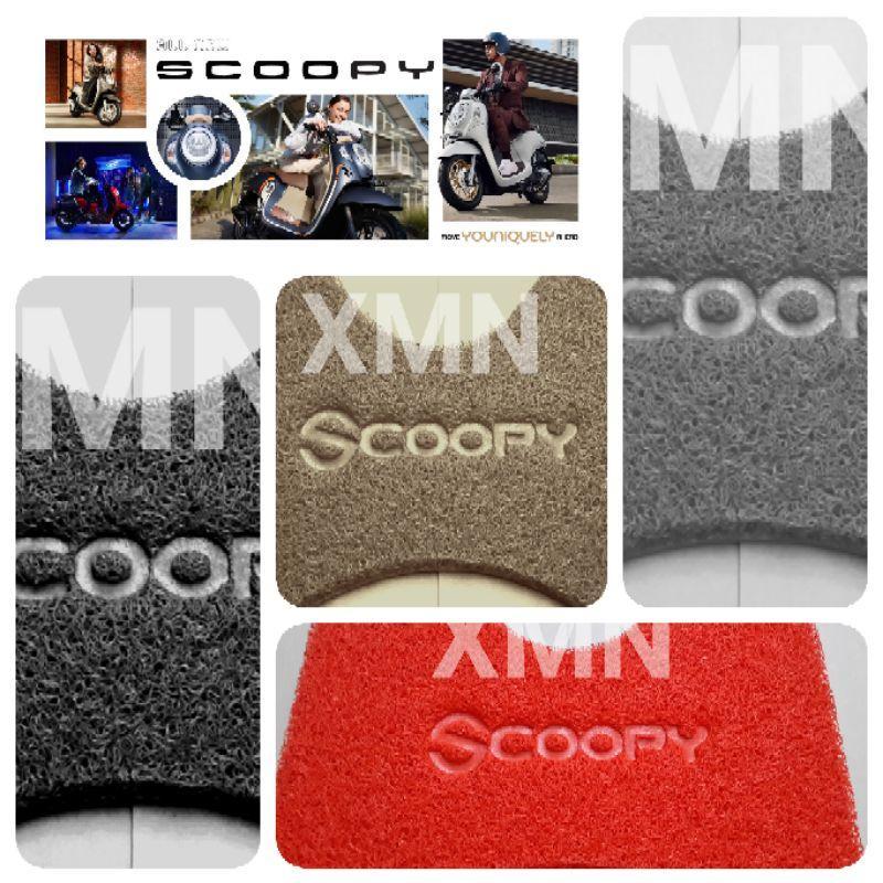 Rgs Karpet Scoopy 2024 2023 2022 2021 2020 - New Scoopy Prestige - Fashion / Stylish - Sporty / Smar