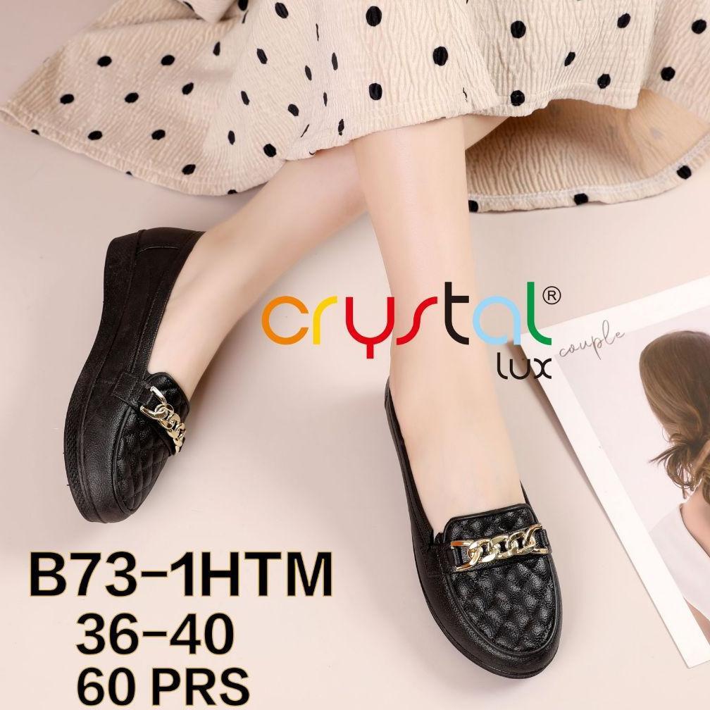 Sepatu Wanita Korea Flatshoes Rantai Jelly | Sepatu Jelly Wanita | Sepatu Kerja Flatshoes | CLB73-1