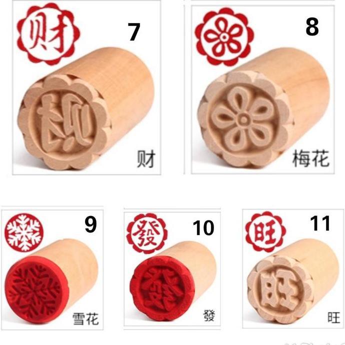 Prikiti- Stempel Pao / Stamp Pao / Stempel Bakpao / Stempel Kue