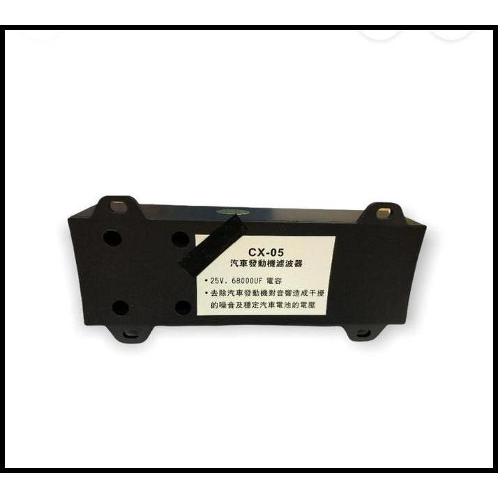 TERLARIS FILTER MESIN OTOMOTIF CX-05 