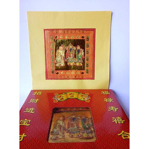 ToaKim / Kimcua Besar gambar FuLuSo.