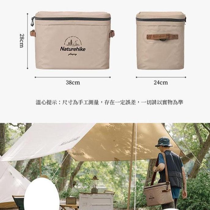 COOLER BAG NATUREHIKE NH20SJ043 TAS / BOX PENDINGIN MAKANAN MINUMAN