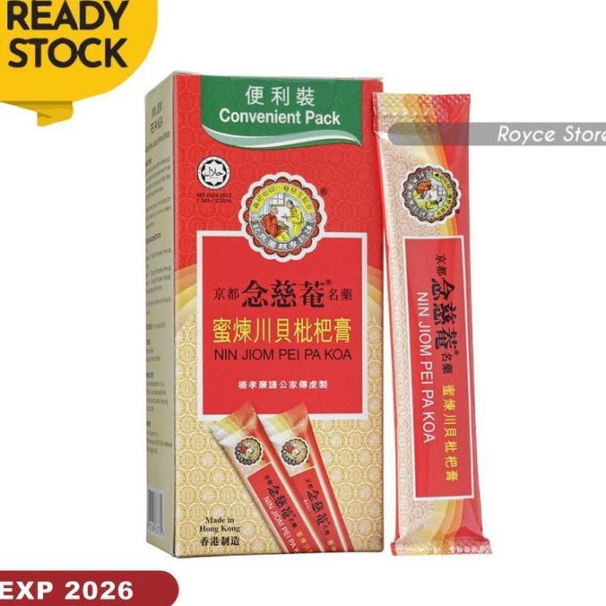 Nin Jiom Pei Pa Koa / Obat Batuk Ibu dan Anak Convenient Pack Sachet