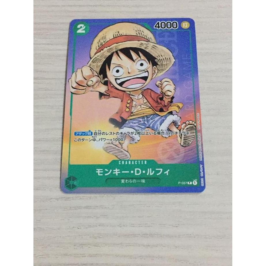 One Piece Card Game Monkey D. Luffy Saikyo Jump 2023 Promo P-037 P