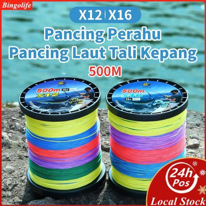 Bingolife X12 X16 Senar Kepang 500 Meter Senar PE Lure Pancing Laut Jepang Pancing Perahu Senar Panc