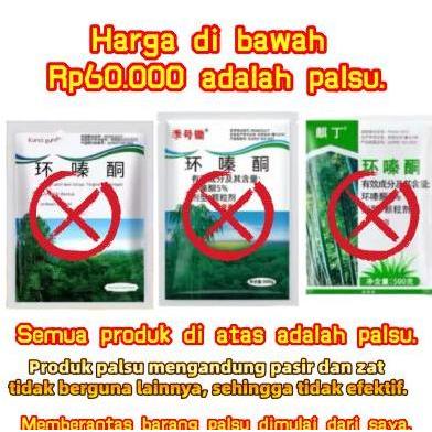 Bubuk Anti-Gulma Herbisida Pembunuh Herbisida Biologis Gulma Dan Pohon Daun Membunuh Akar Pohon Dan 