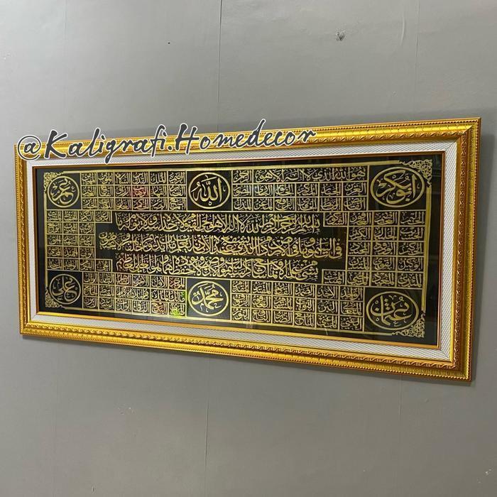KALIGRAFI KUNINGAN AYAT KURSI DAN ASMAUL HUSNA