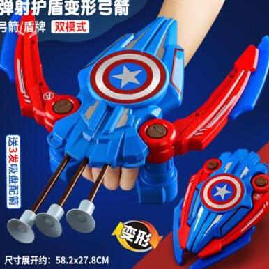 PARDIONSSTORE - 2 IN 1 TAMENG PLUS BUSUR PANAH/TRANSFORM SHIELD ARCHERY SET DENGAN LAMPU LED DAN SUA