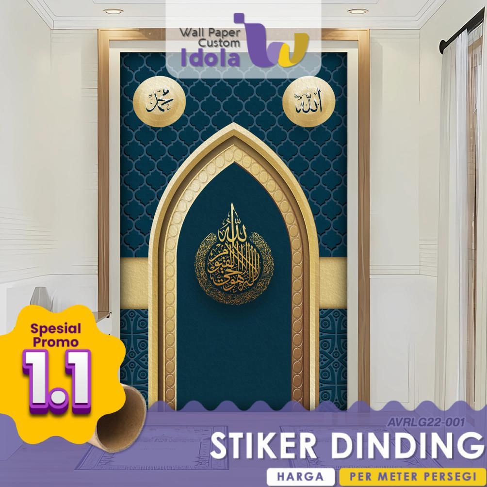 Stiker Dinding Religi Mushola | Wall Sticker Mihrab Ka'bah | Dekorasi Dinding Islami Minimalis