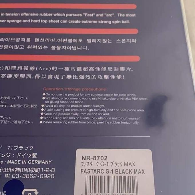 NITTAKU FASTARC G1 MAX 2.2mm