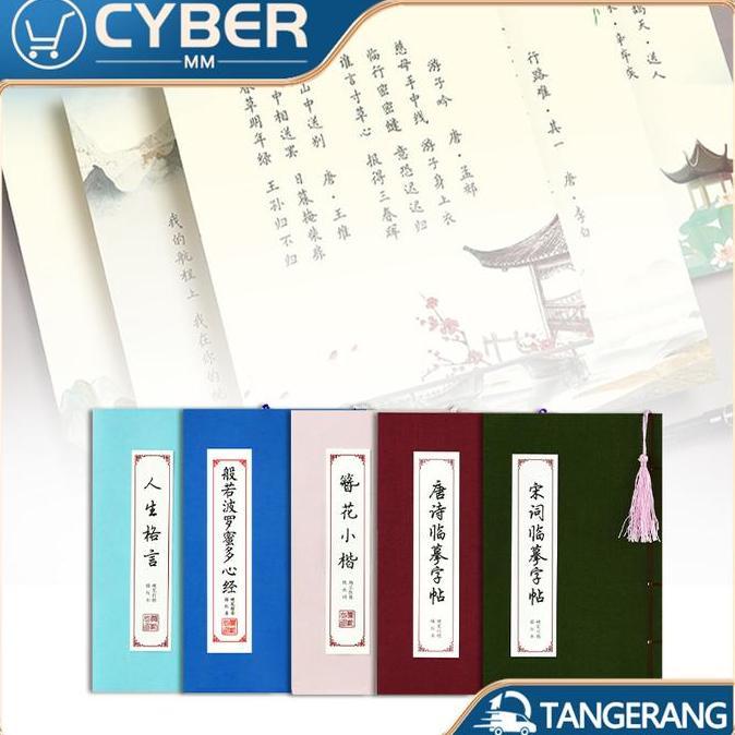 WISZCA- Buku Kaligrafi Pemula China Kualitas Tinggi Kaligrafi Mandarin China Erasable Kaligrafi Cina