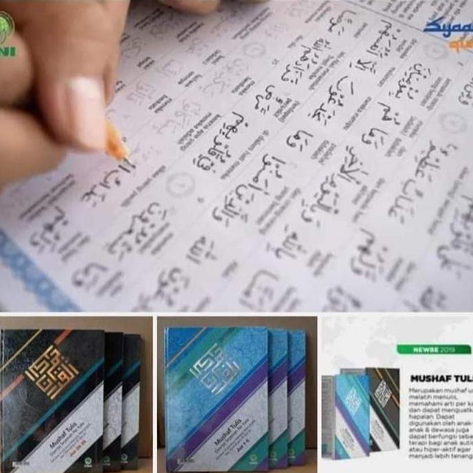 Mushaf Tulis Alquran - Hni - Mushaf Tulis Terjemahan - Al Quran