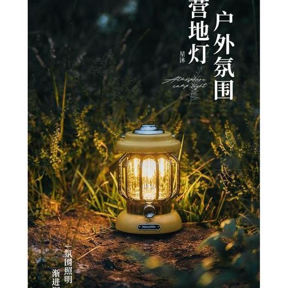 Lampu / Lentera Tenda Gantung Camping Petromak Naturehike Nh21Zm008