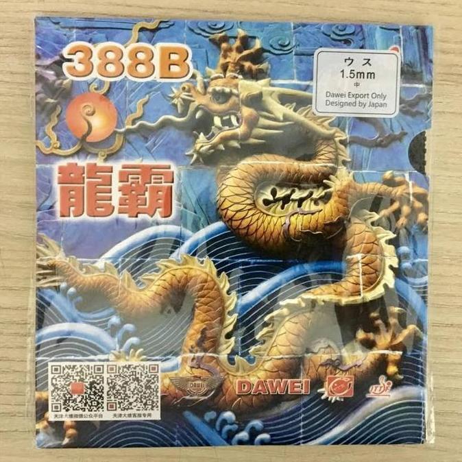 TERMURAH - KARET BET TENIS MEJA BINTIK SERANG DAWEI 388B ORIGINAL