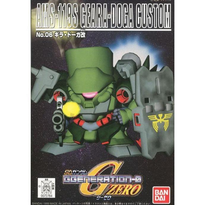 SD Geara-Doga Custom