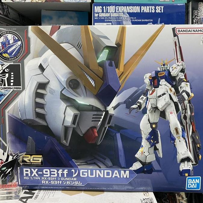RG RX-93ff V Gundam / RG Nu Gundam