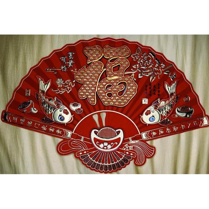 Ready Tempelan Gambar Imlek FU Kipas Besar