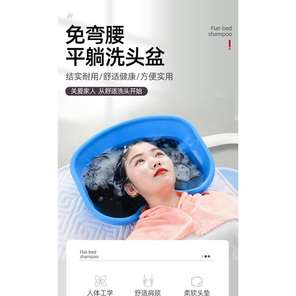 Tempat Keramas Portable Wadah Cuci Rambut Baskom Keramas Wasbak Keramas Orang Sakit Lansia