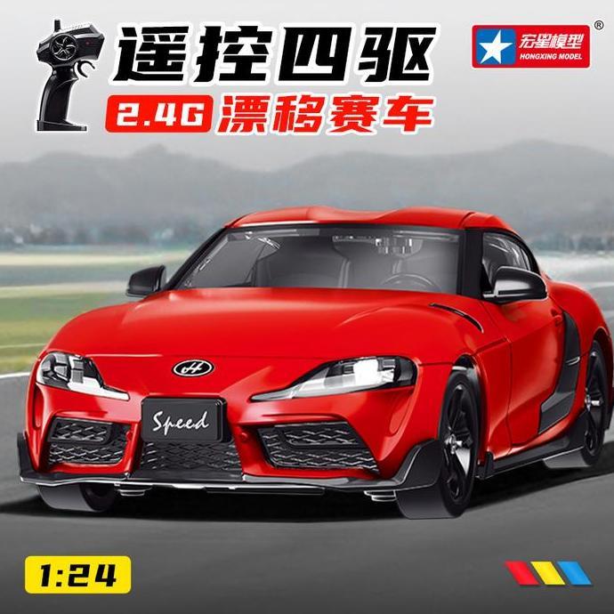 boiekeeke12 - mobil rc drift jdm supra & ae86 1:24 remote control 4wd led gift mainan anak drift car
