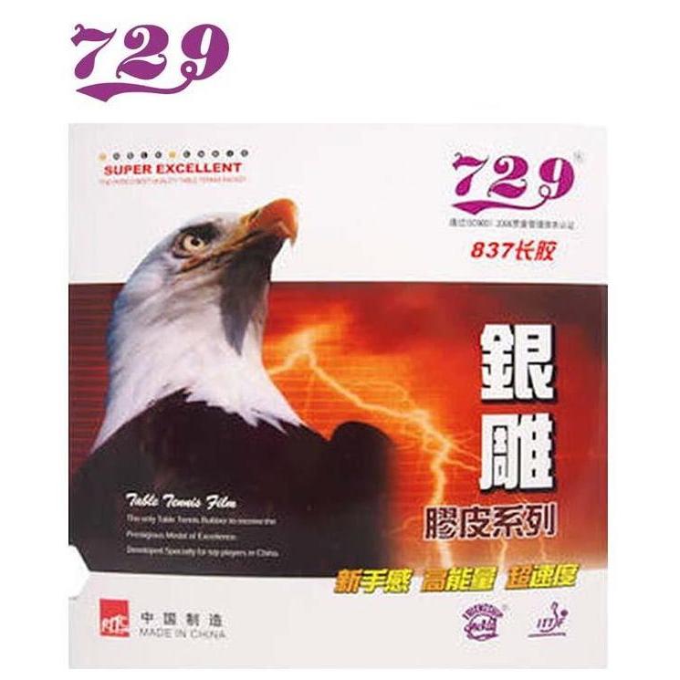 729 Friendship Karet / Rubber 837 Ox / Tanpa Spon (Bintik Panjang)