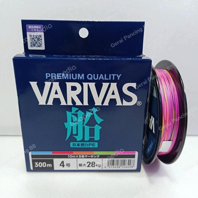 TERBARU - Senar Varivas new fune X8 pe 4 300m