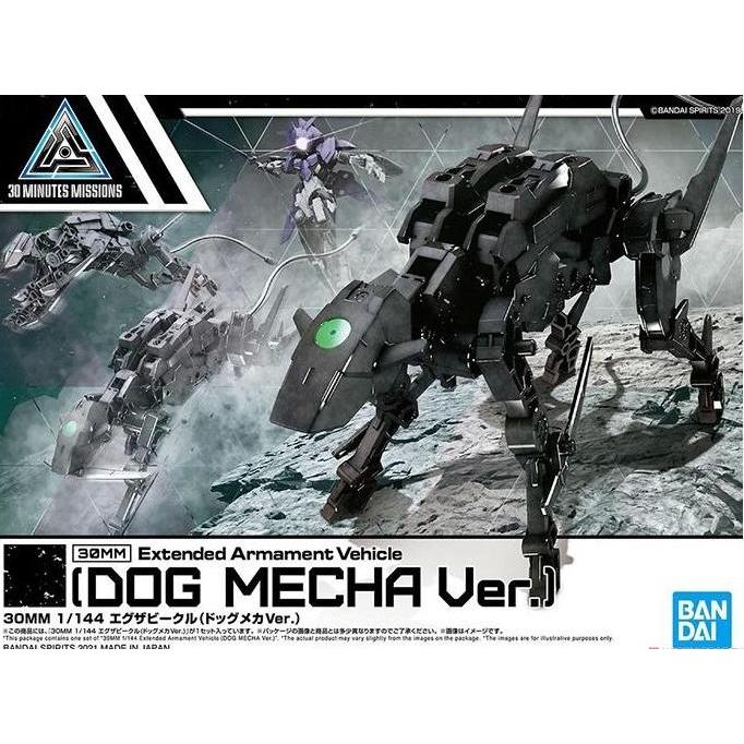 GUNDAM 30MM EAV DOG MECHA VER 61995 / Mokit / Bandai / Original