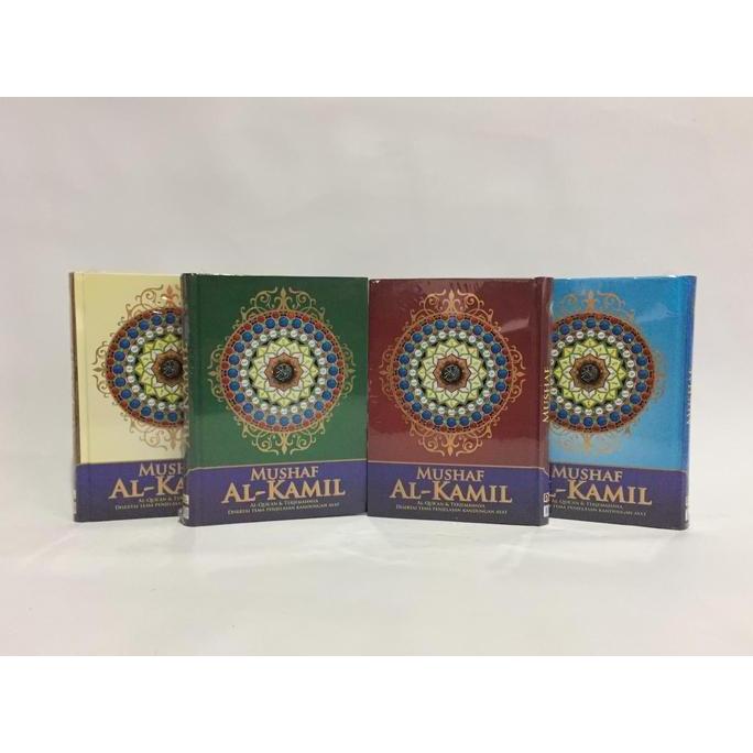 Al Quran Terjemah A5 Al Kamil - Darus sunnah