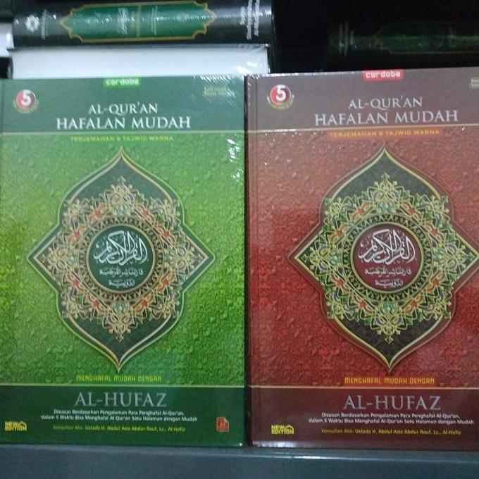 Al Quran Al Hufaz Hafalan Mudah A4