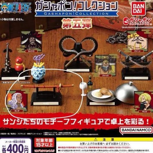 Gachapon Collection One Piece: King