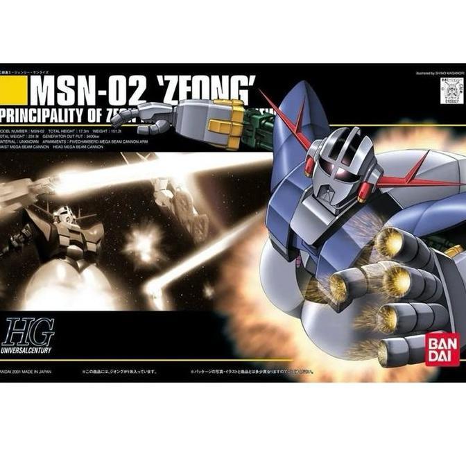 Gundam 1/144 HG HGUC MSN 02 Zeong Bandai