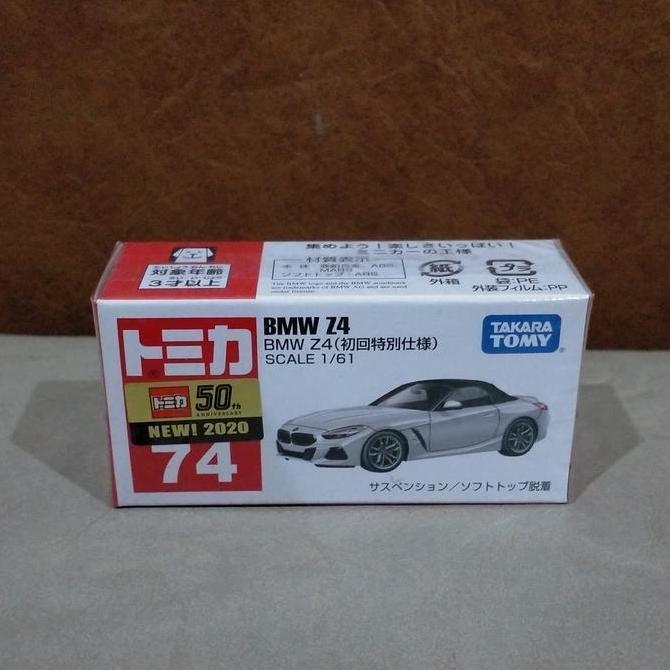 Tomica BMW Z4 74