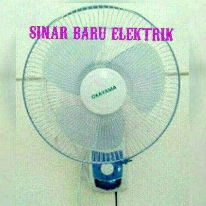 DB218 >> WALL FAN OKAYAMA 16" /KIPAS ANGIN DINDING OKAYAMA 16"