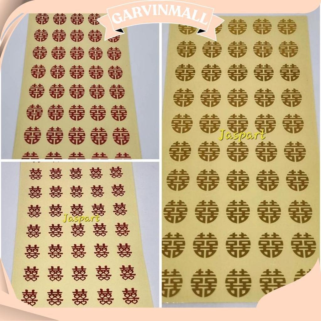 Stiker Shuangxi Emas / Stiker Sangjit /Stiker Buah Sticker Wedding Sticker Merah Transparan Shuang X