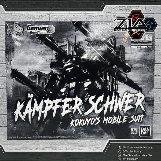 P-Bandai MG 1/100 Kampfer Schwer Model Kit