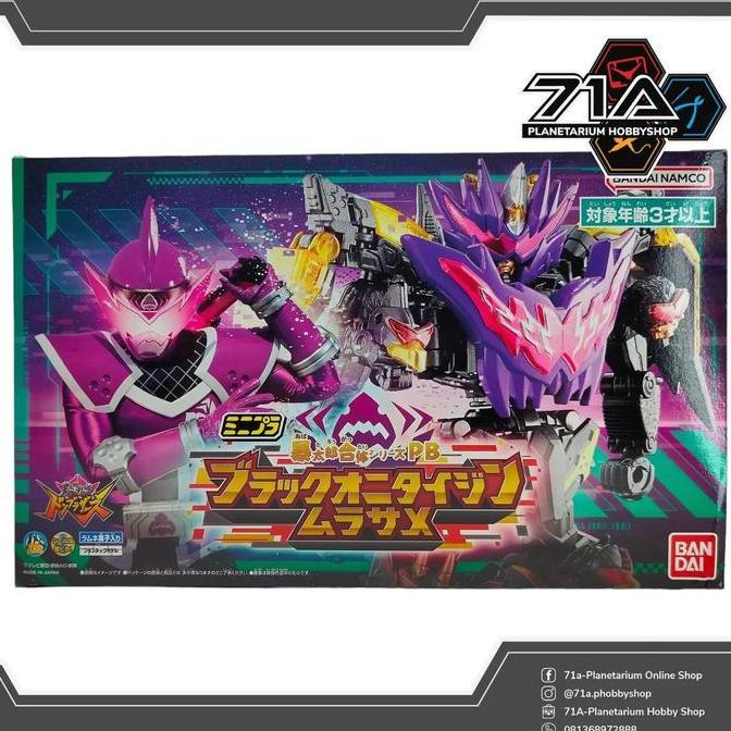 P-Bandai Minipla Don Brothers Black Onitaijin Murasame Model Kit