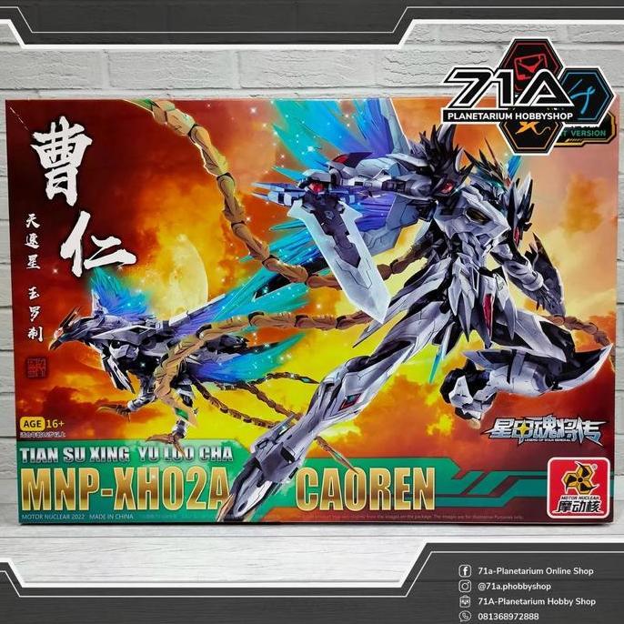 MNP-XH02 CAOREN MOTOR NUCLEAR PLASTIC MODEL KIT