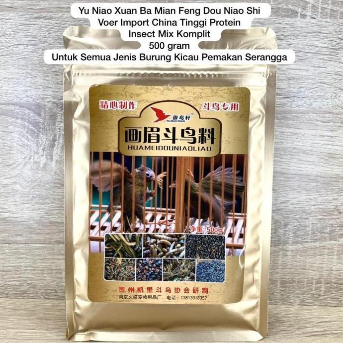 YU NIAO XUAN Premium Voer Bulat Burung Wambie Chung HwaMei AVR-YN-0235