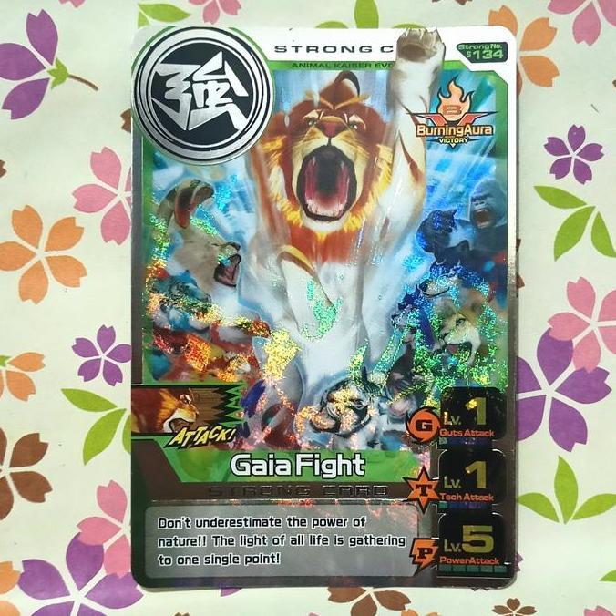 animal kaiser silver strong card gaia fight ( master apollo ) evo 7 RESTOCK