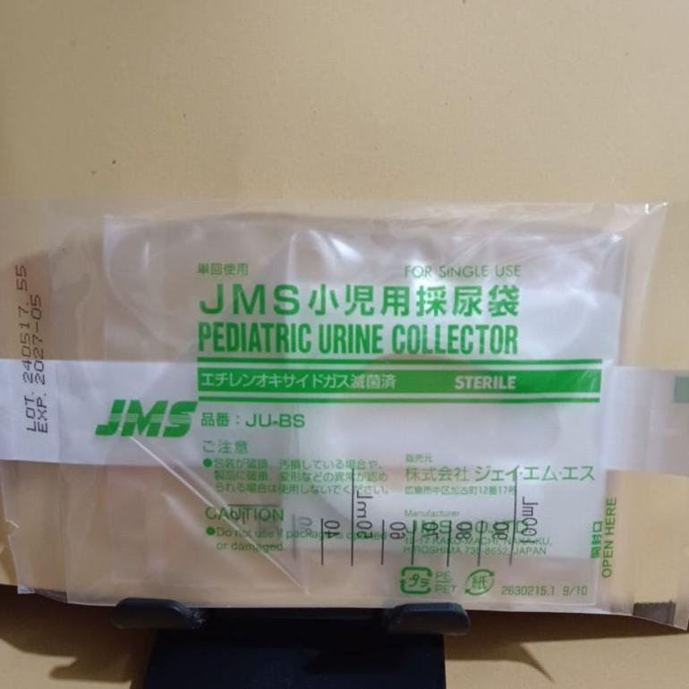 PEDIATRIC URINE COLLECTOR / urine bag bayi "JMS" /PC