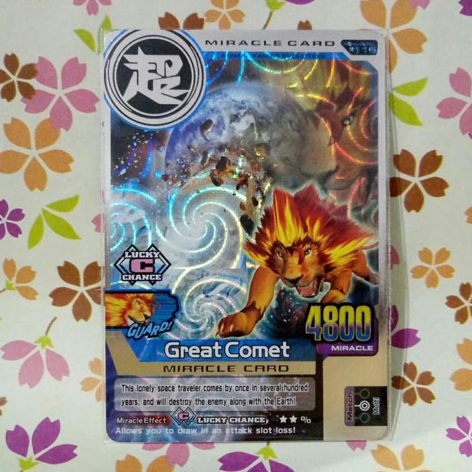 animal kaiser silver miracle great comet ( master leo ) RESTOCK