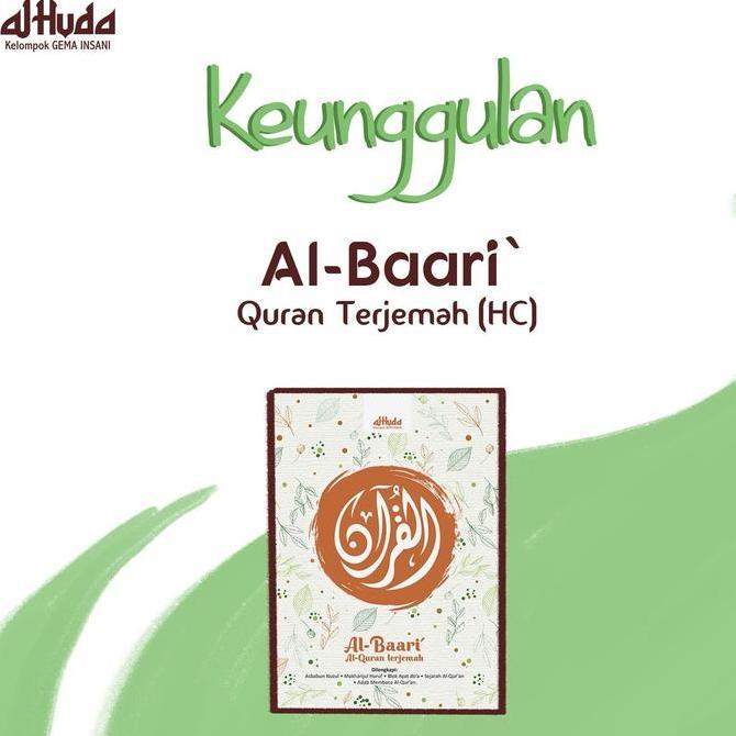 Gema Insani Al Quran Al Baari Terjemah Quran Translation Al-Quran Terjemahan Bahasa Indonesia