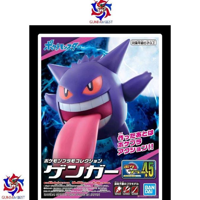 Model Kit Pokemon Plamo Gengar Bandai