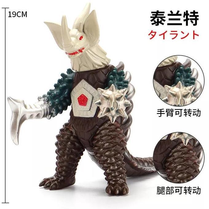 Ultraman Kaiju Monster Tyrant Kaiju Godzilla Series Figure Mainan